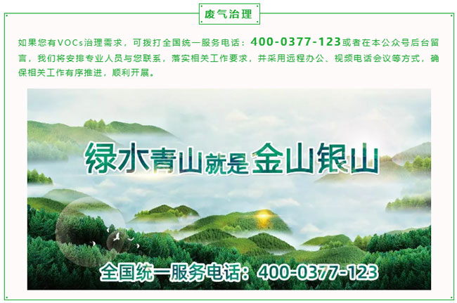  凝心聚力，共克時艱——致廣大客戶、合作伙伴的一封信(圖3)